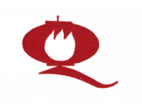 Queensland Chinese Forum 昆士蘭中文論壇