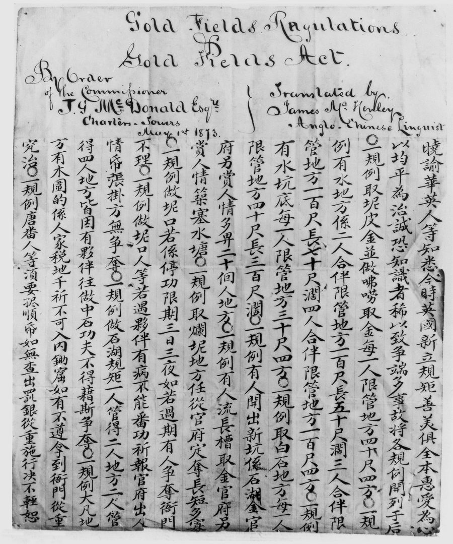Across the page, the rules of the goldfield take shape in Chinese characters. The English annotation names translator James McHenley and dates the notice to Charters Towers, 1 May 1873.